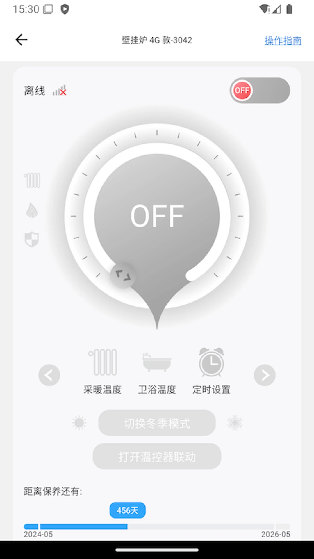 ��ů�Ʒ�1.8.0 ����ůͨ����