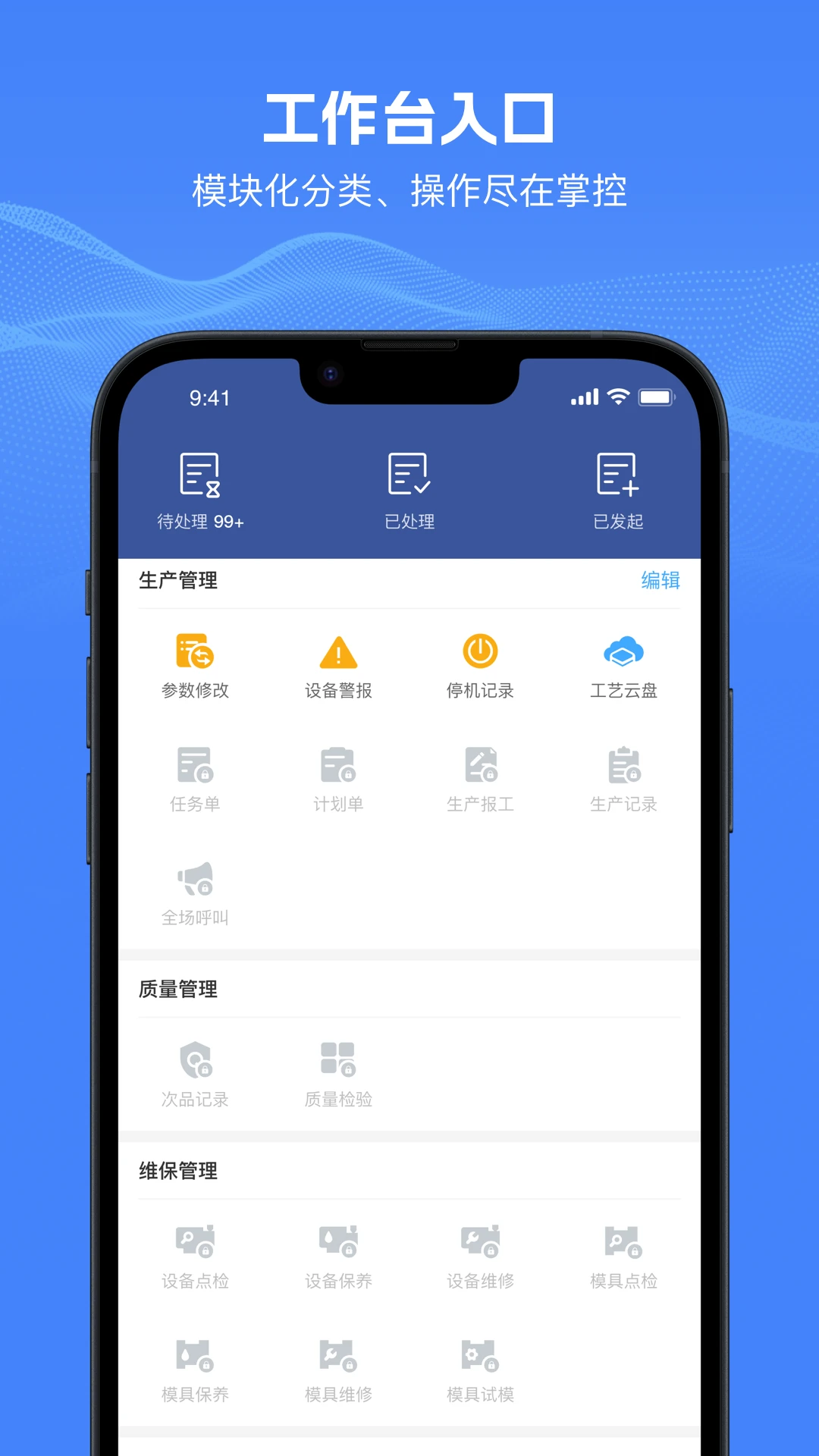 �ܹ�����2.3.5 �����ƶ�����