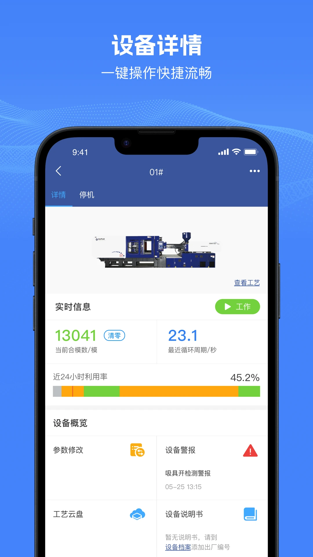 �ܹ�����2.3.5 �����ƶ�����