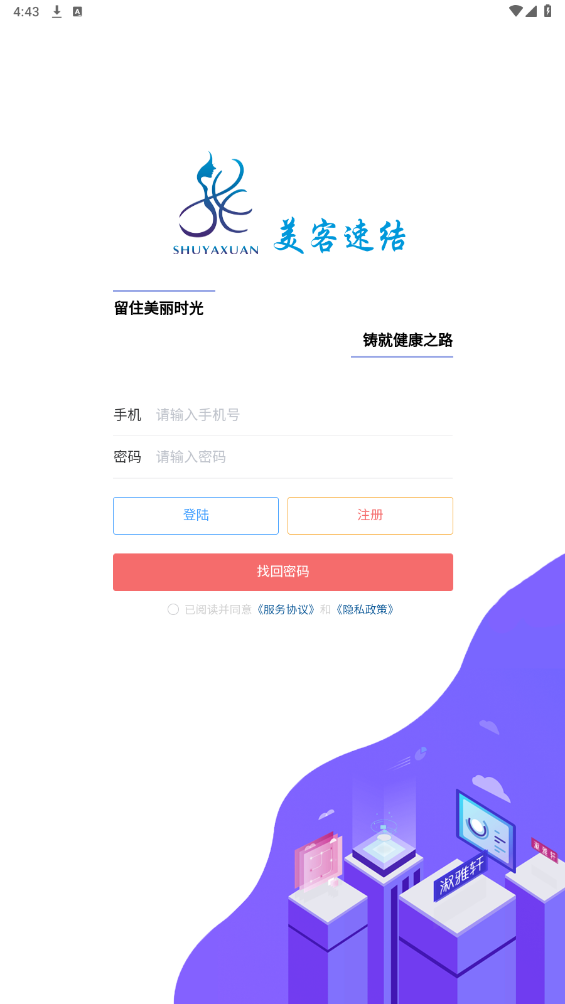 �����ٽ�-�ͻ���3.0.6 ����ո����
