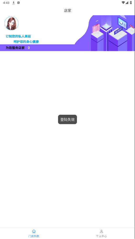 �����ٽ�-�ͻ���3.0.6 ����ո����