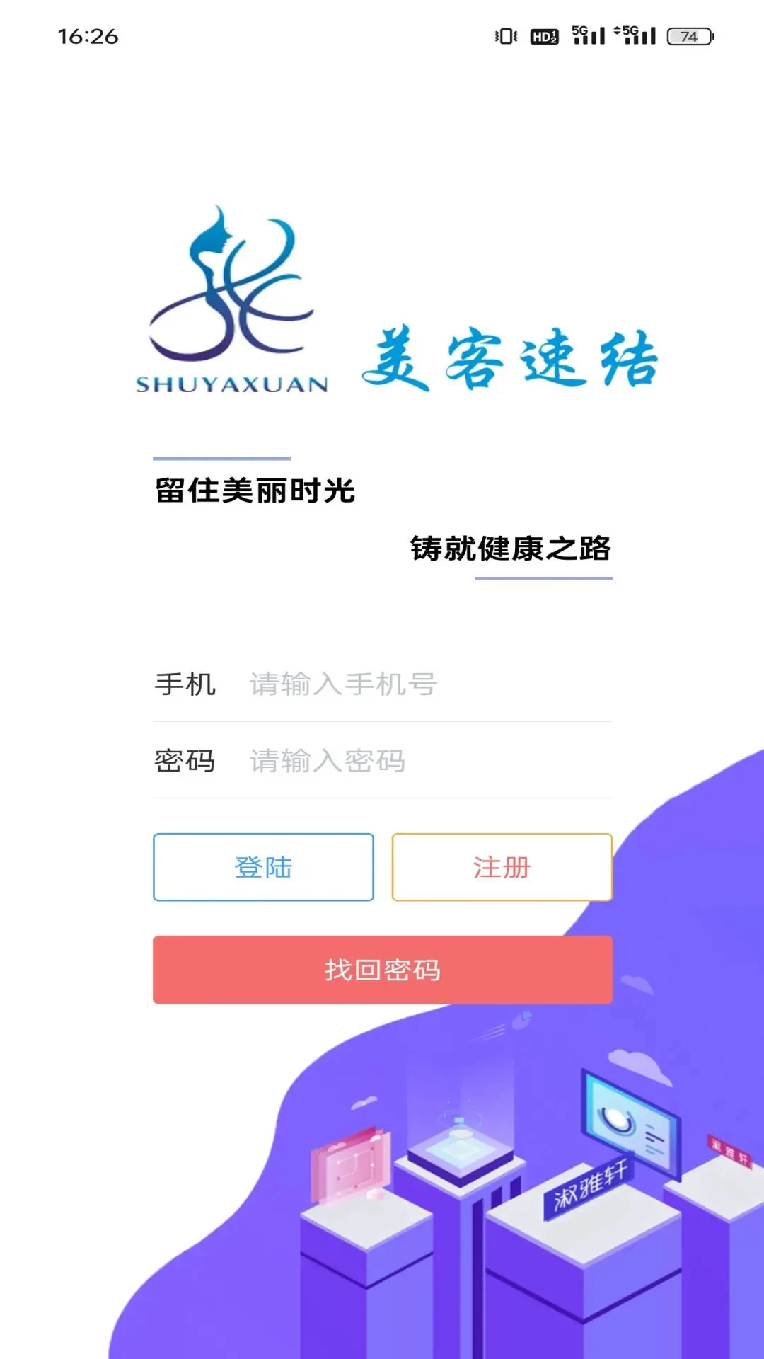 �����ٽ�-�ͻ���3.0.6 ����ո����
