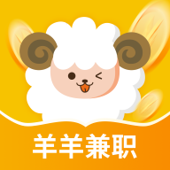 羊羊兼职1.0.2 手机兼职赚钱
