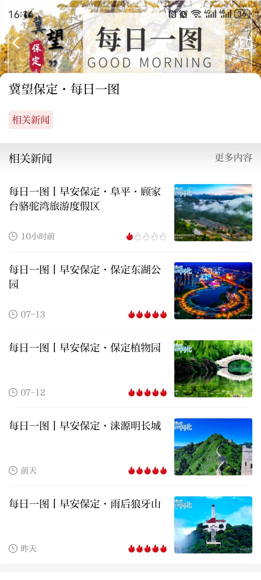 ���ܸ�2.1.6 ������Ѷƽ̨