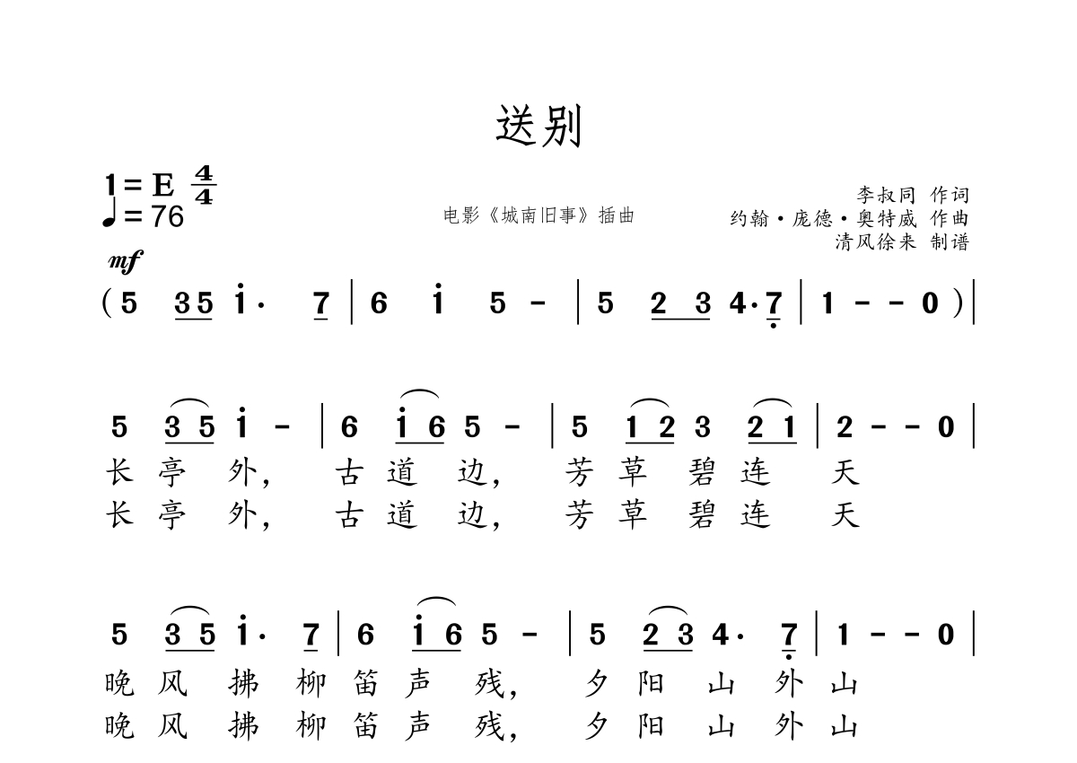 小羊趣帮 安卓版 赚钱任务列表