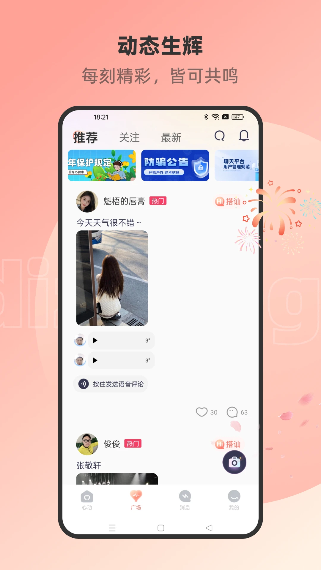 �������꽻��V1.3.2.1 ͬ�ǽ�������