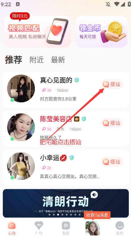 �������꽻��V1.3.2.1 ͬ�ǽ�������