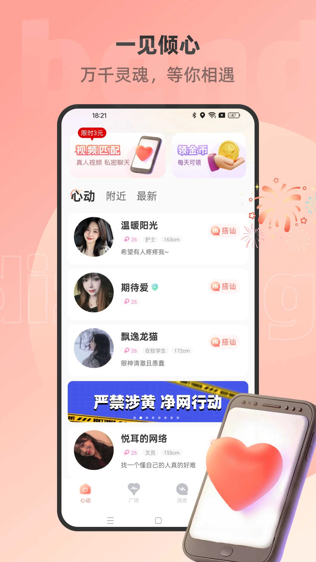 �������꽻��V1.3.2.1 ͬ�ǽ�������