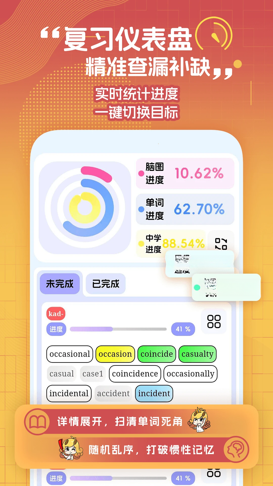 ���뵥��1.0.11 ���ܱ�����