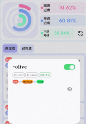���뵥��1.0.11 ���ܱ�����