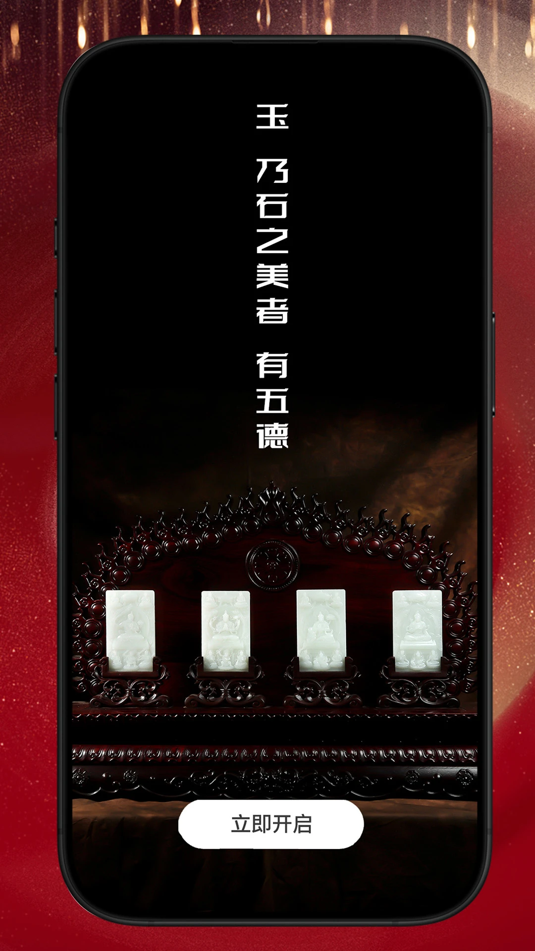 ����������2.0.3 ��ʯ���ͽ���
