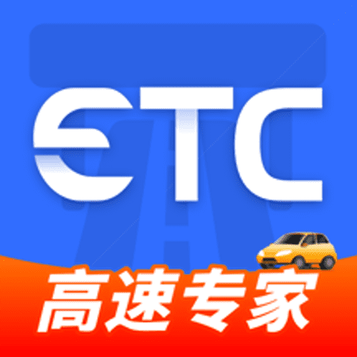 ����ETCָ��1.0.9 ����ͨ�в�ѯ