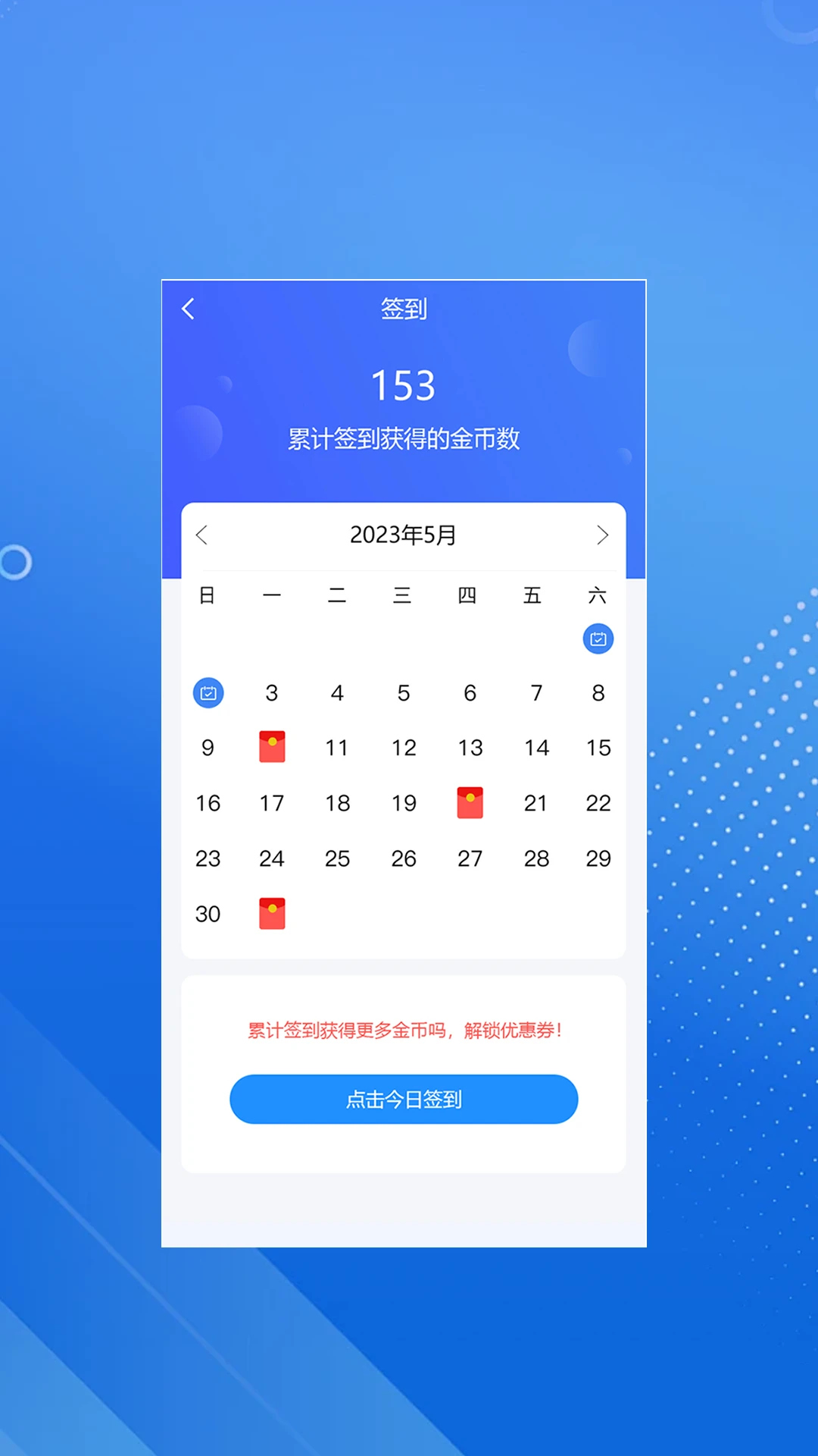 ��˶ҽ��3.0.0 ҽѧ�������