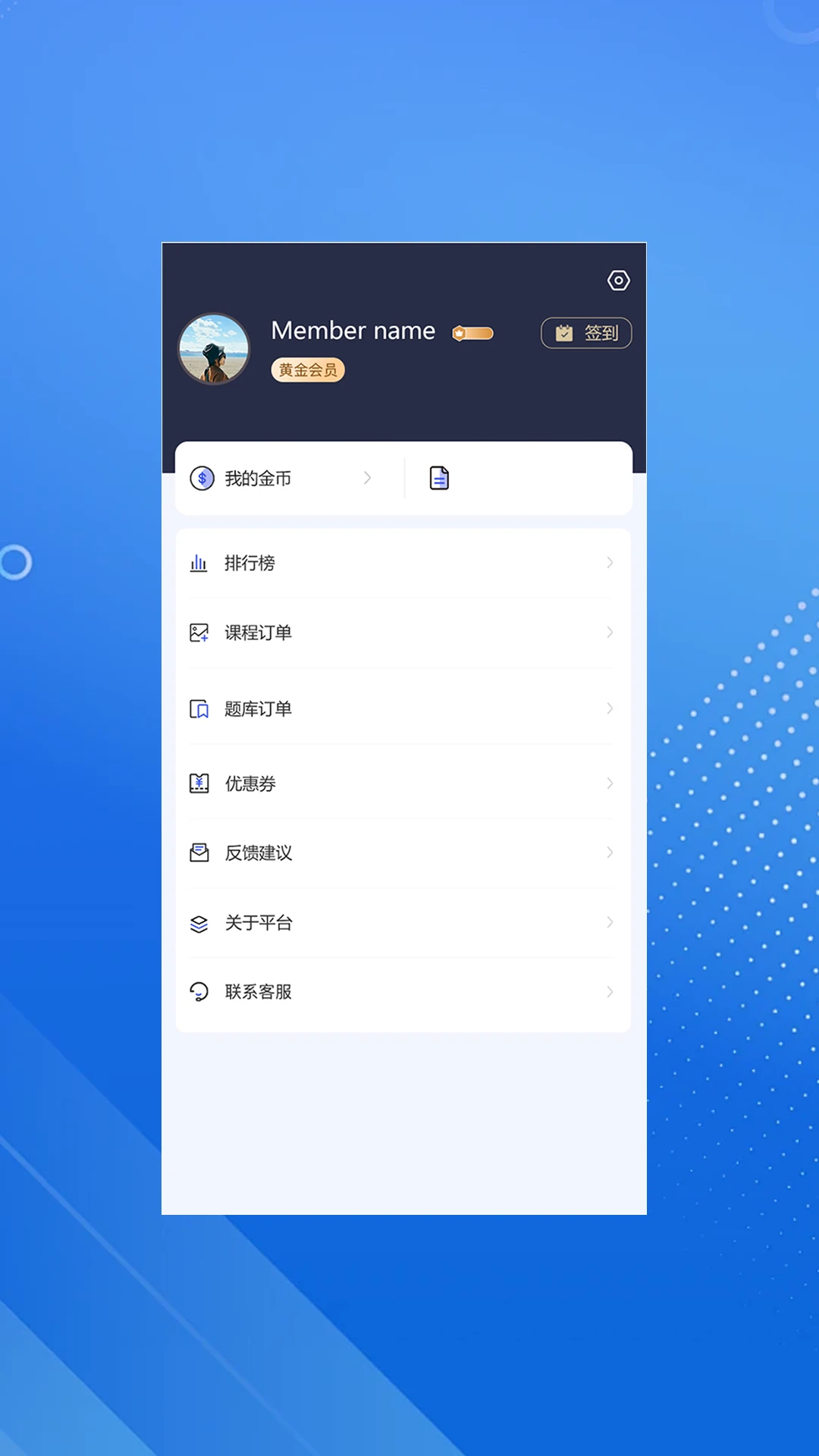 ��˶ҽ��3.0.0 ҽѧ�������