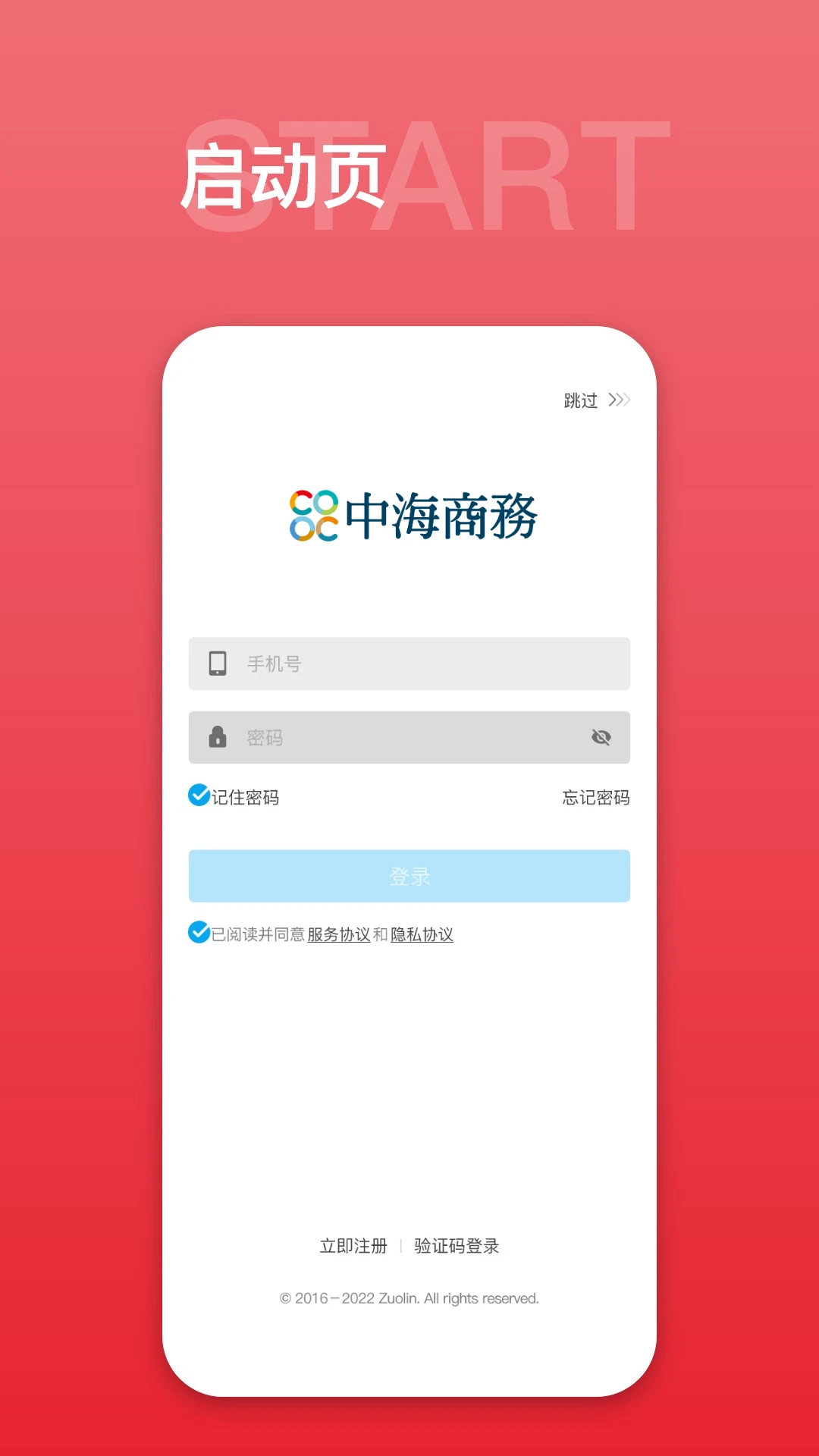 �к�����ͨ10.10.7 ��ҵ�칫