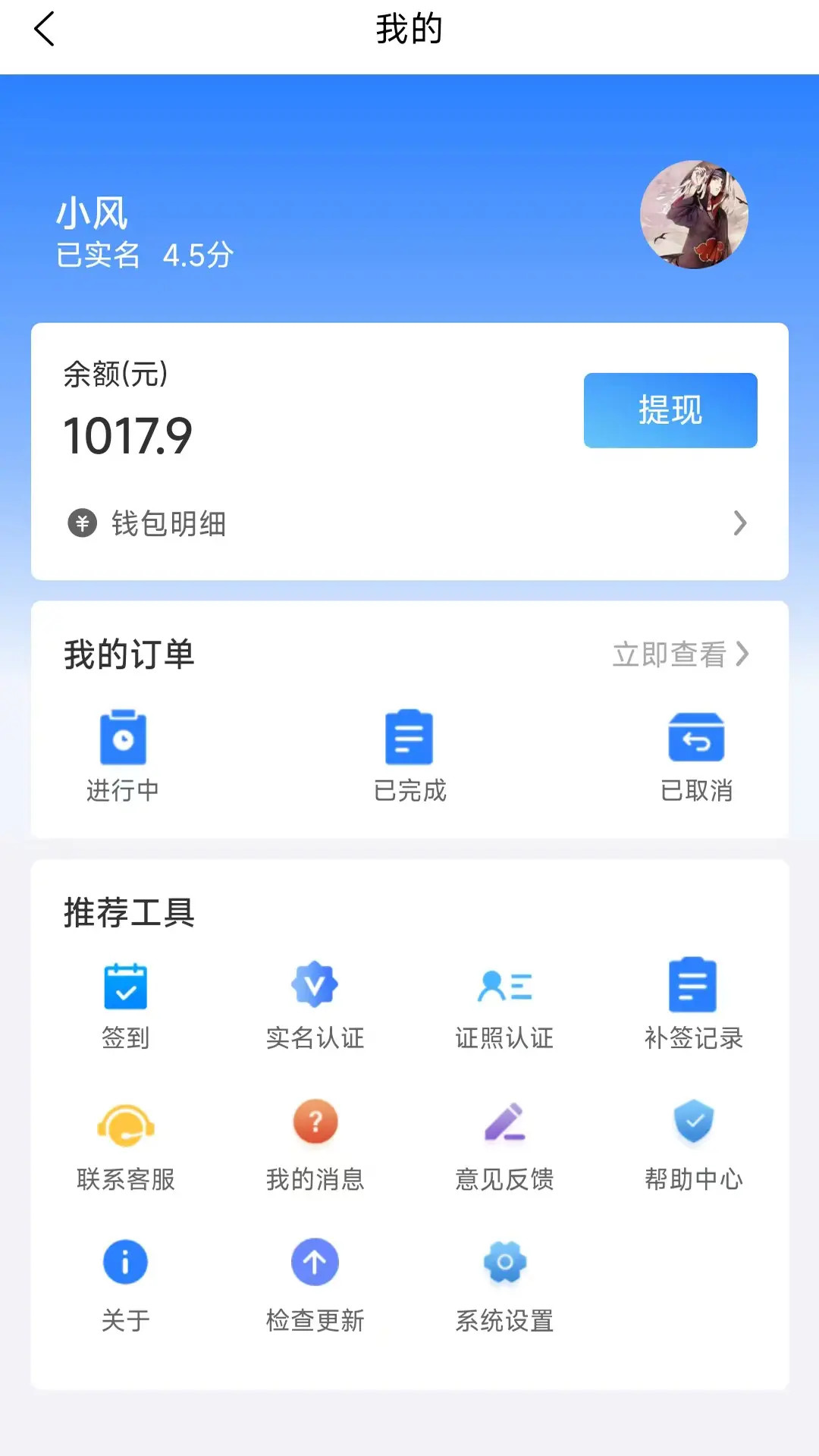 ������1.7.2 ����ù�ƽ̨