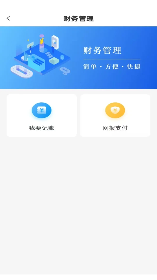 ��ũͨ1.0.0.85 ��ũ����