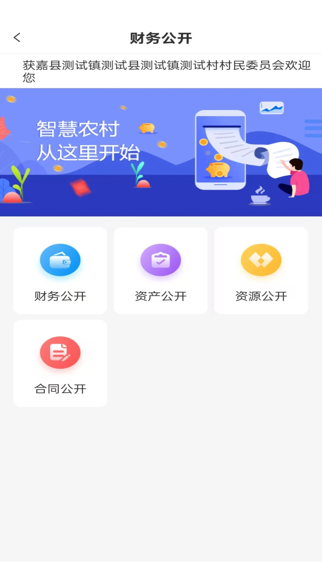 ��ũͨ1.0.0.85 ��ũ����