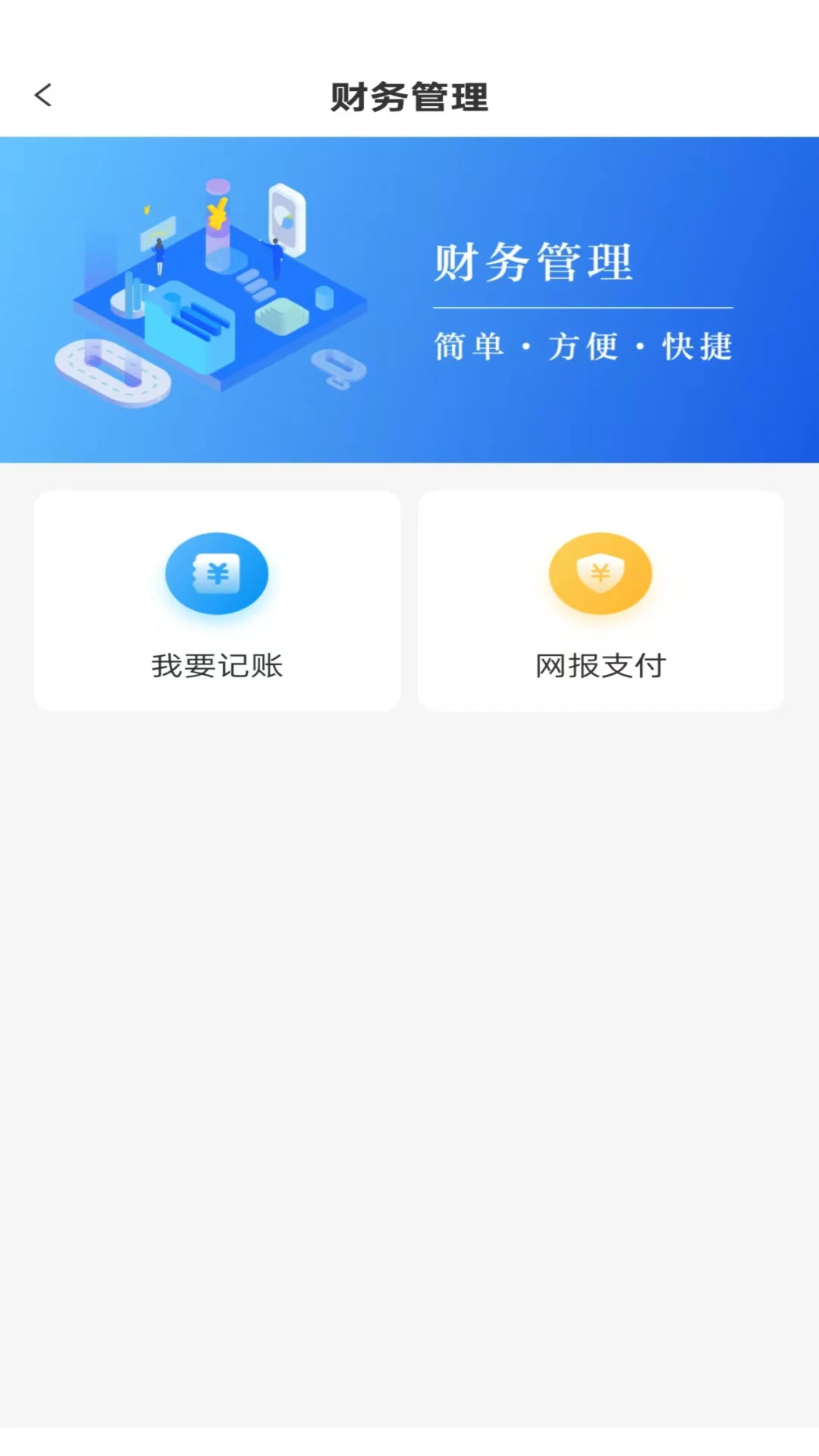 ��ũͨ1.0.0.85 ��ũ����