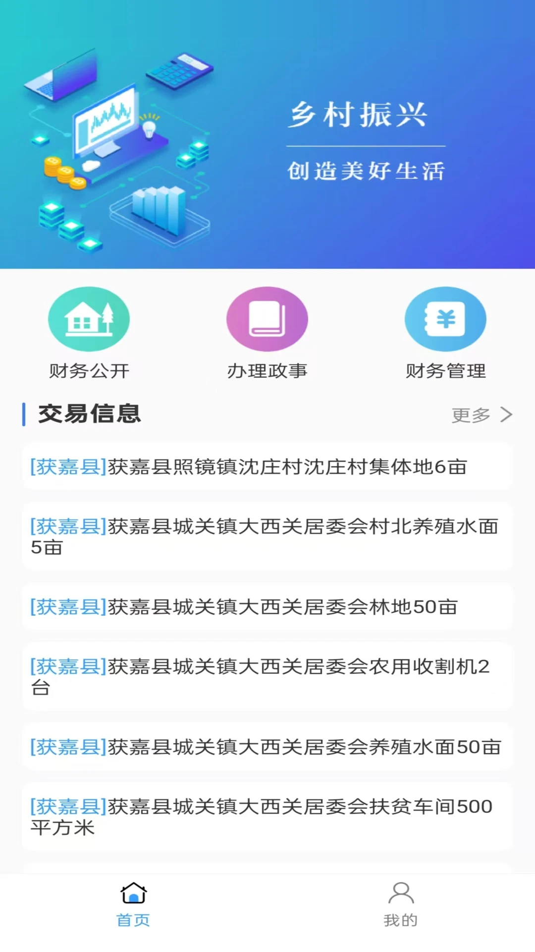 ��ũͨ1.0.0.85 ��ũ����