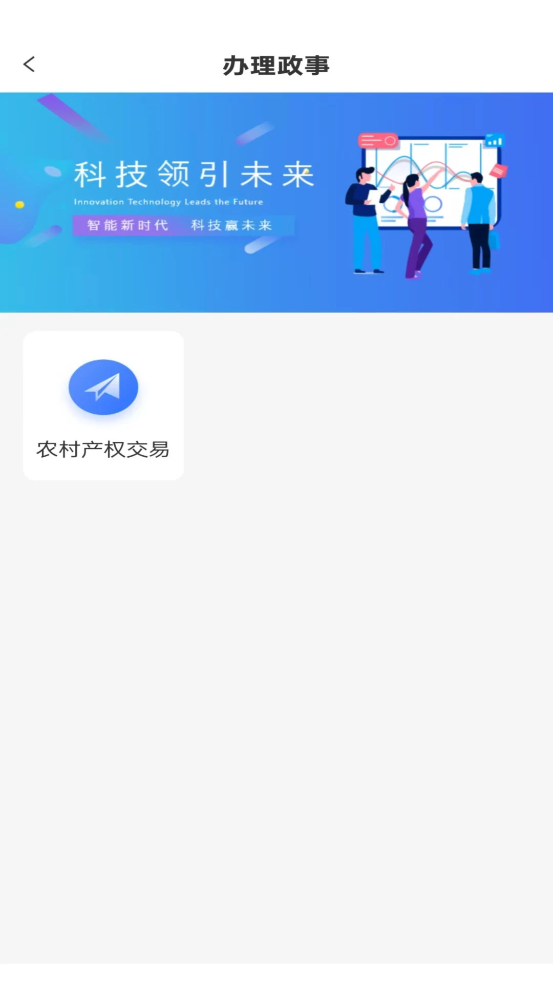 ��ũͨ1.0.0.85 ��ũ����
