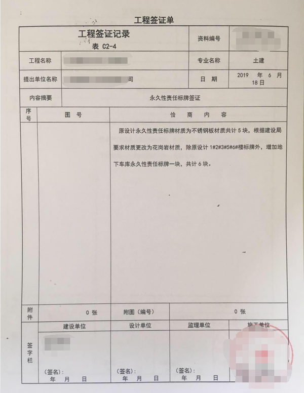 苗木人app 苗木采购找苗卖苗手机界面截图