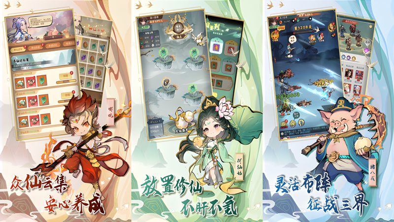 挂机封神榜手游电脑版下载 模拟器多开挂机设置与资源占用优化