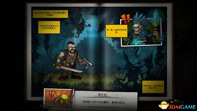 恶棍复仇者中文版全剧情通关流程截图
