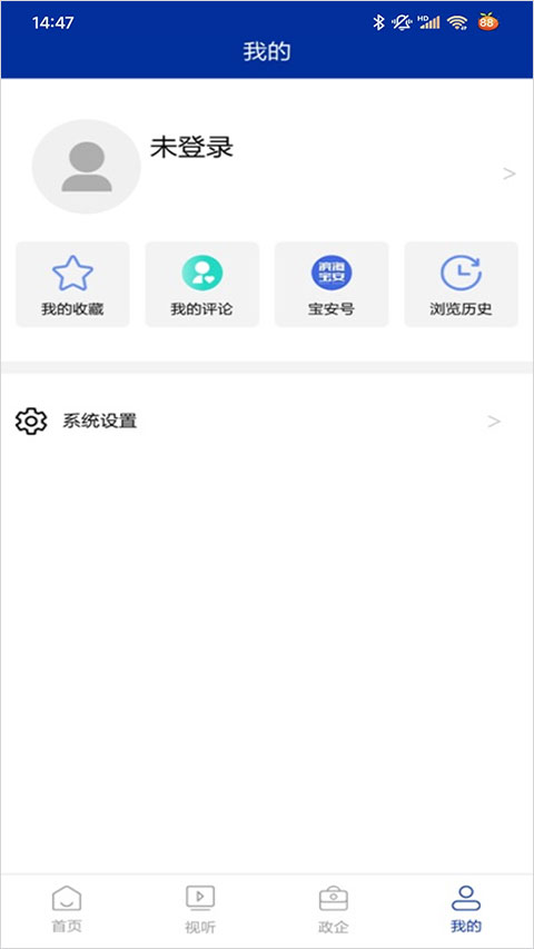 ������ý7.0.24������Ѷ�Ķ�