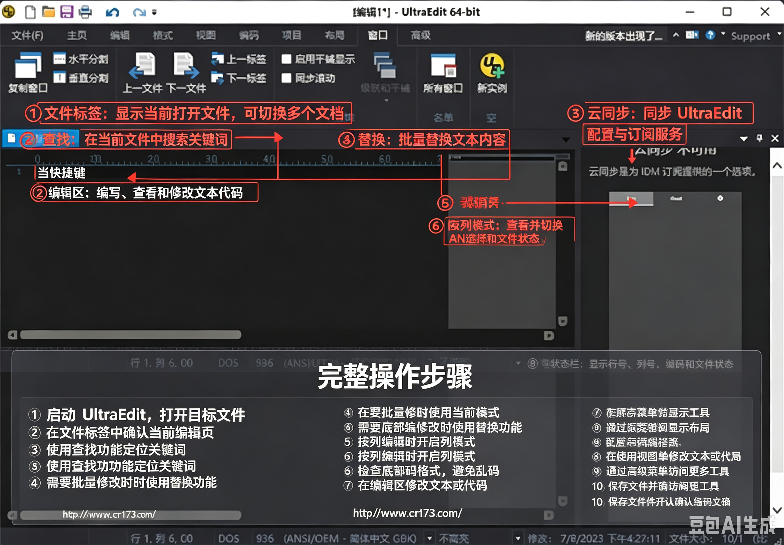 TRAE0.0.25 AI��̹���