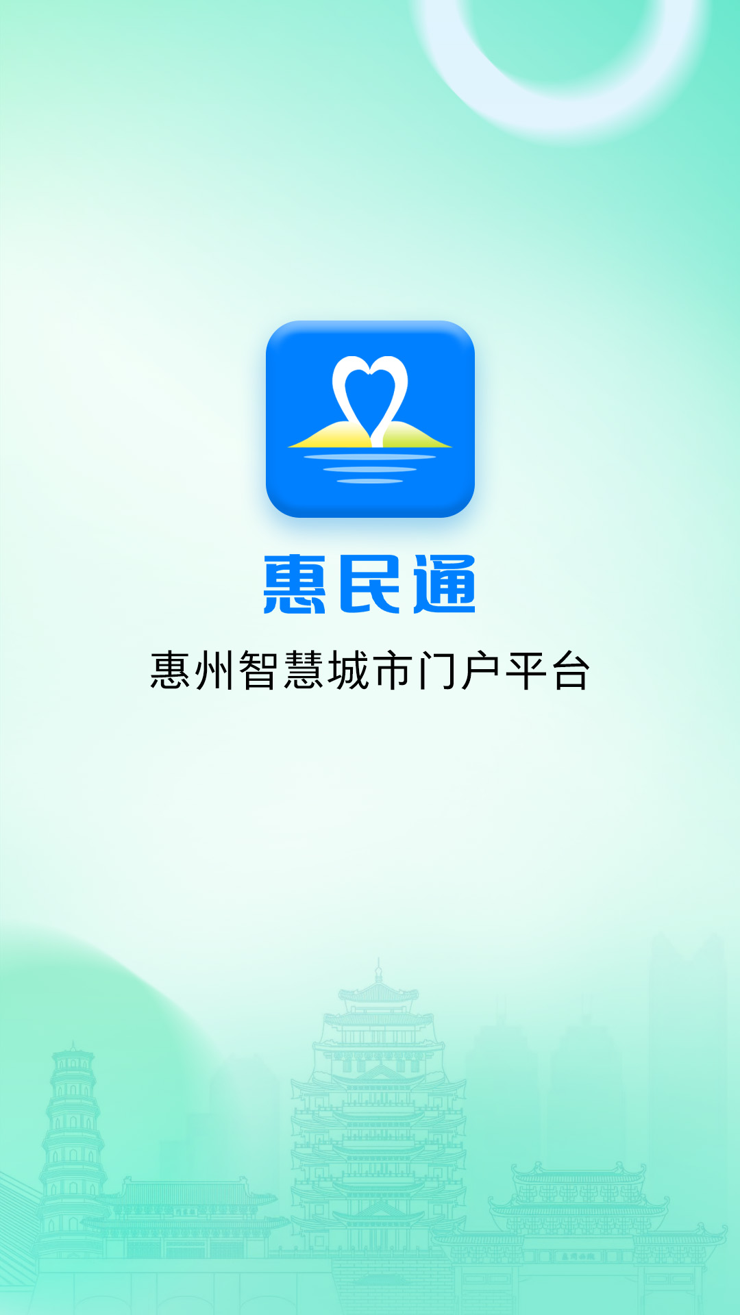 ���ݻ���ͨ1.2.5 �����������