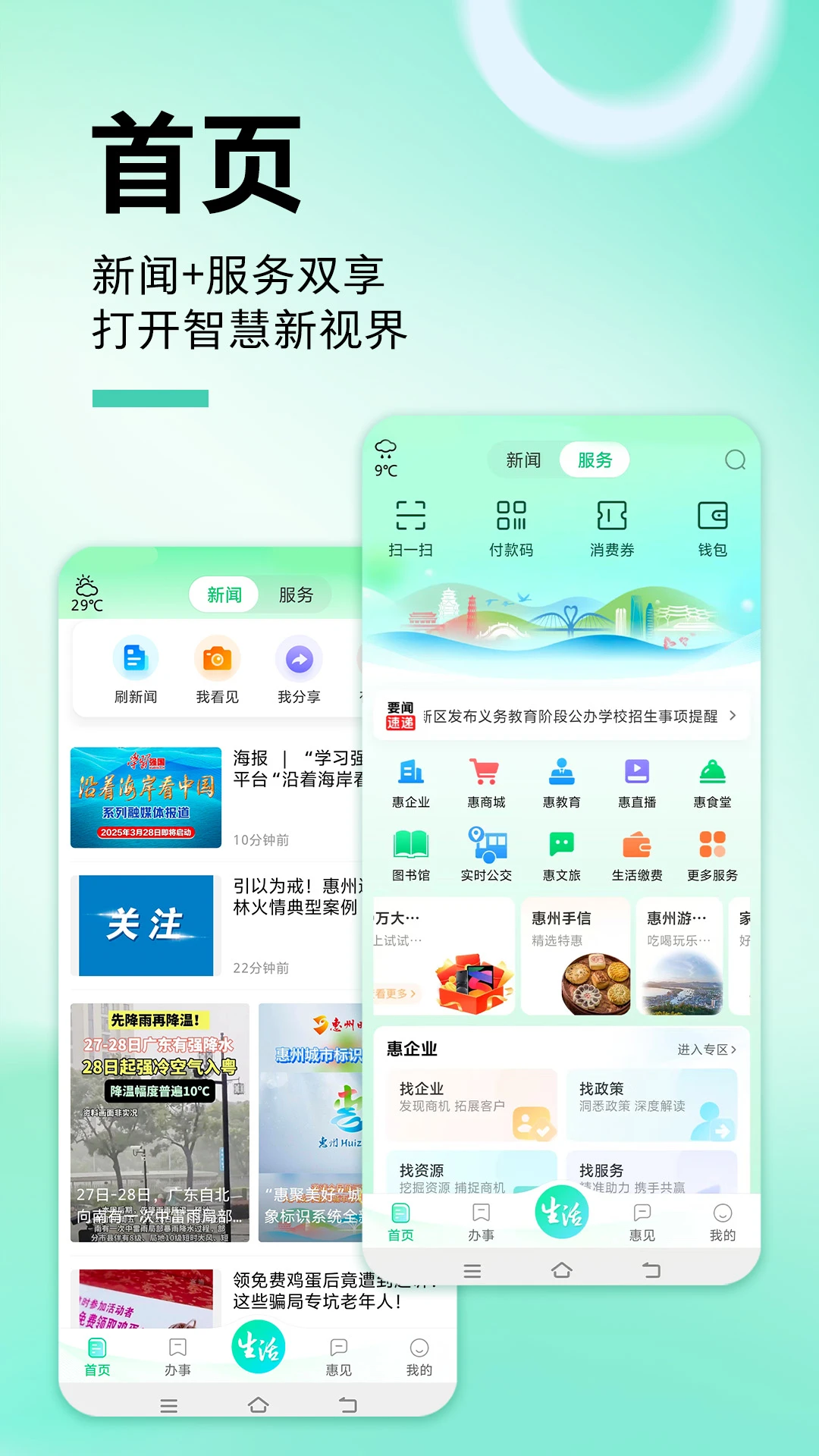 ���ݻ���ͨ1.2.5 �����������
