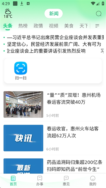 ���ݻ���ͨ1.2.5 �����������