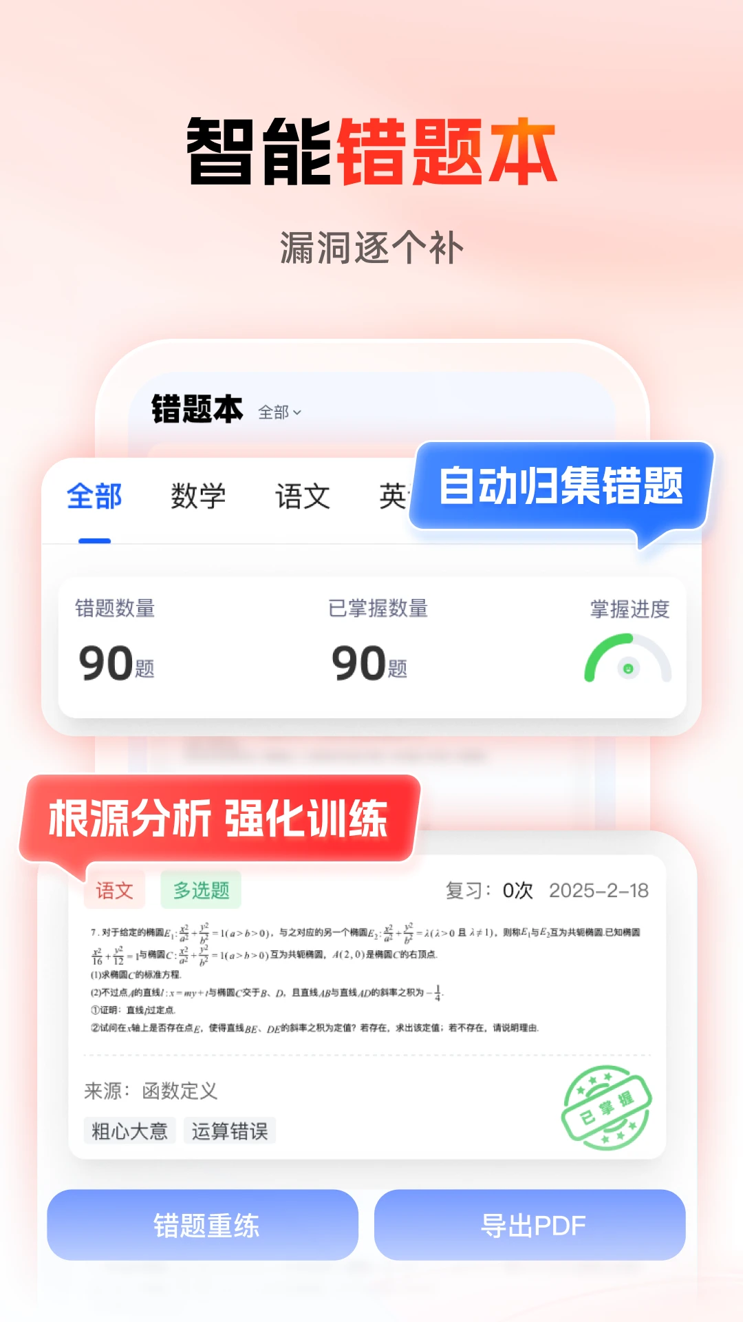 ��;��ѧ2.7.0 ����ѧϰƽ̨