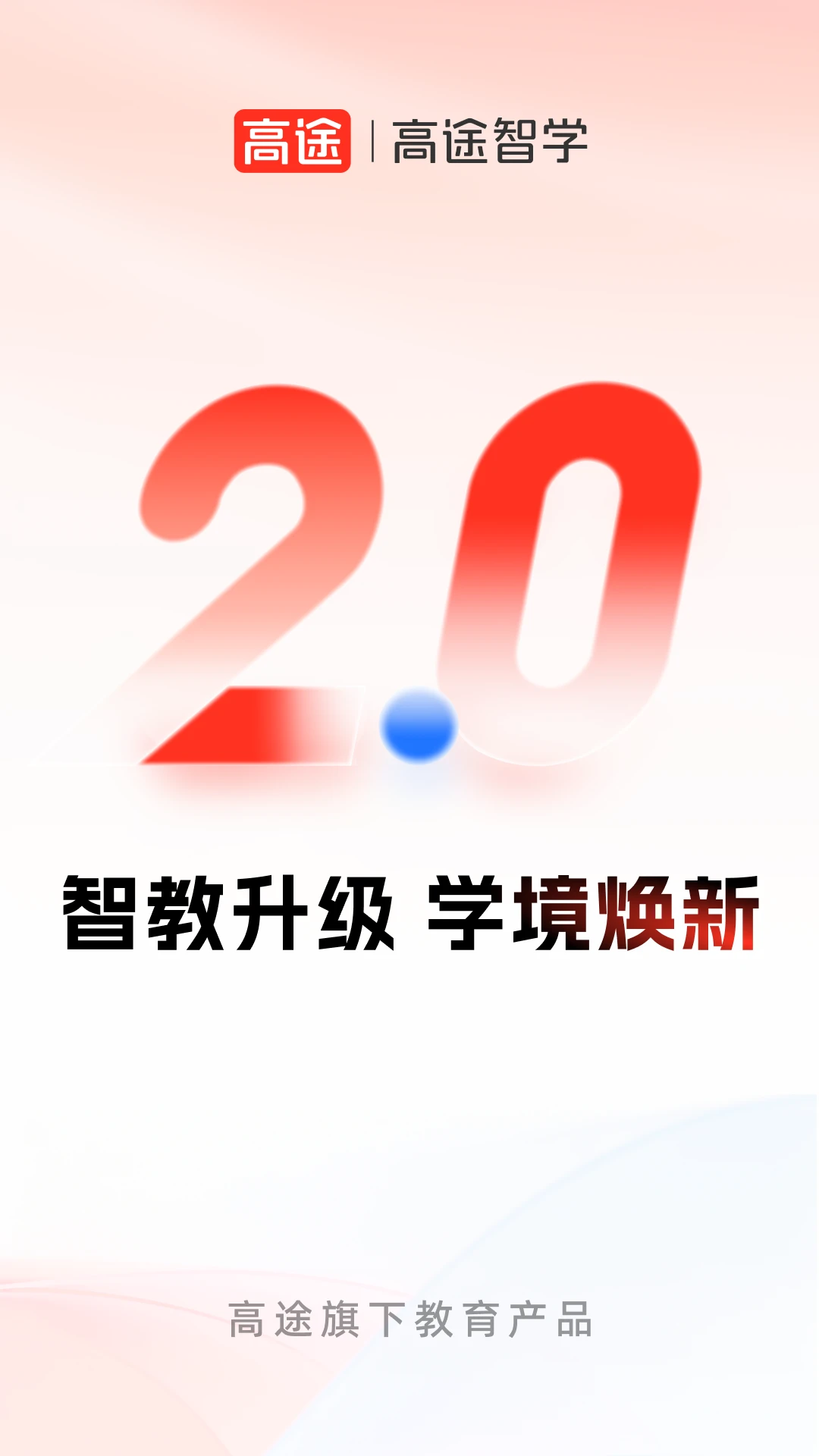 ��;��ѧ2.7.0 ����ѧϰƽ̨