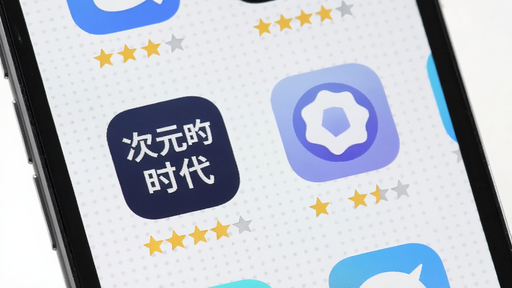 手机屏幕显示“次元时代”与同类应用图标并列排列,背景为浅色圆点纹理,图标下方有星级评分标识,整体风格清爽素雅,画质干净,无多余元素