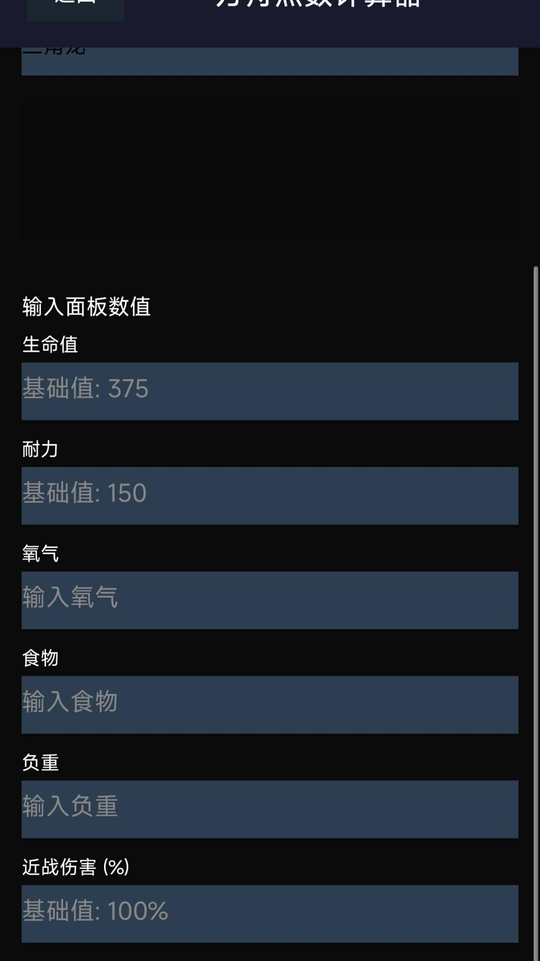 ���շ��ۺ���1.5.4 ��Ϸ���ӹ���
