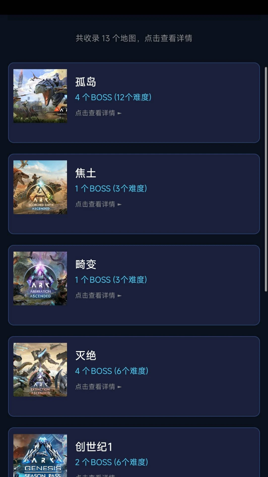���շ��ۺ���1.5.4 ��Ϸ���ӹ���