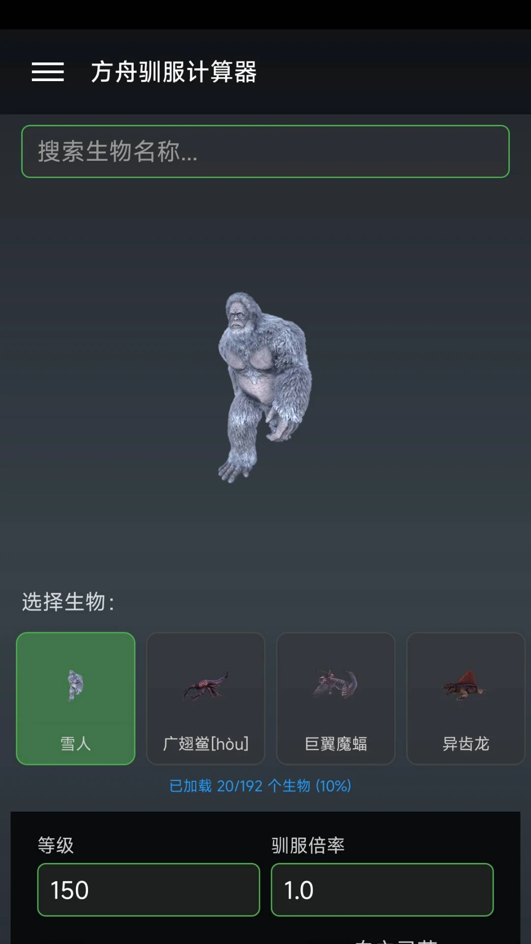 ���շ��ۺ���1.5.4 ��Ϸ���ӹ���