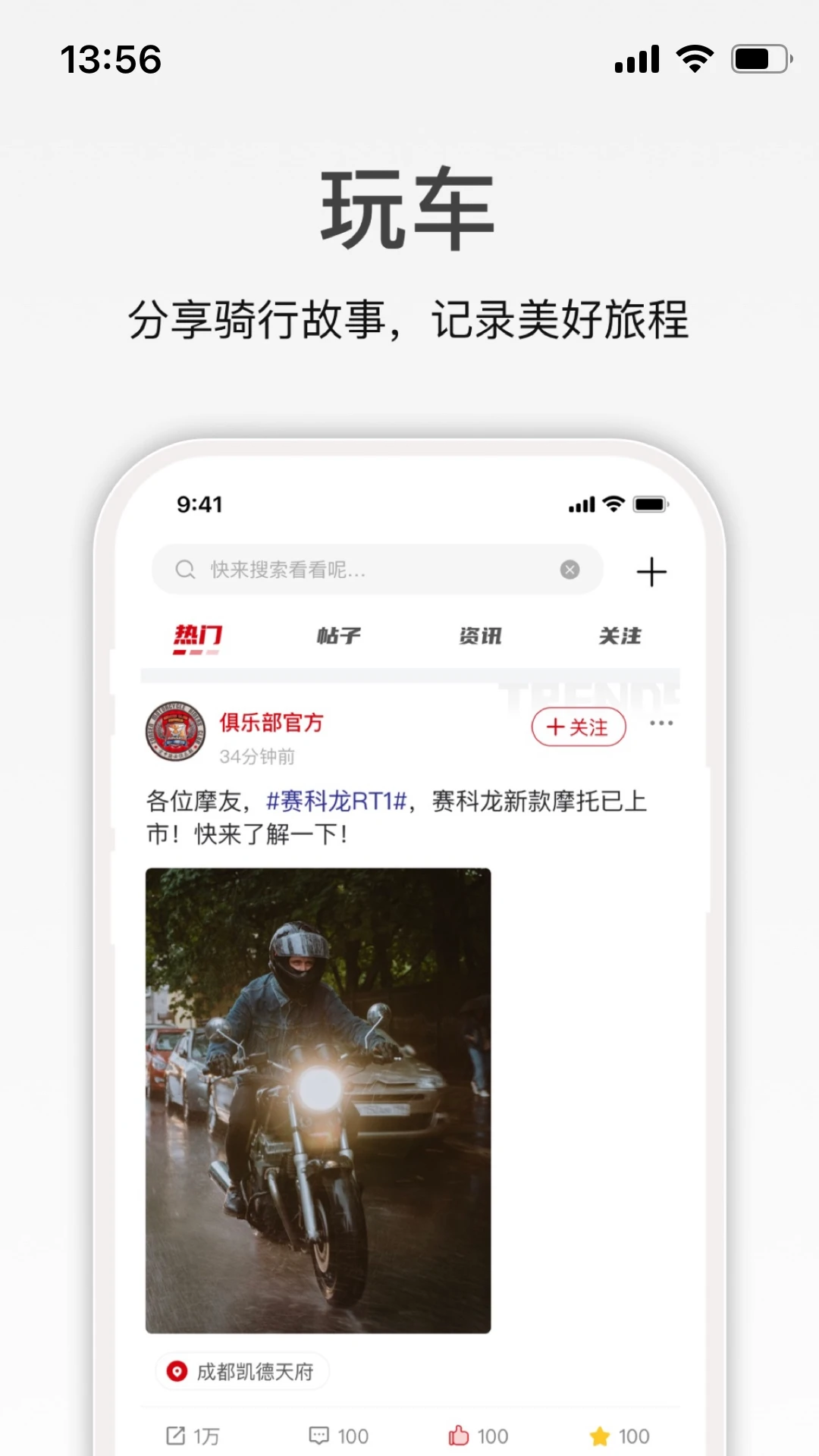 ������ʿclub2.2.16 �����罻ƽ̨