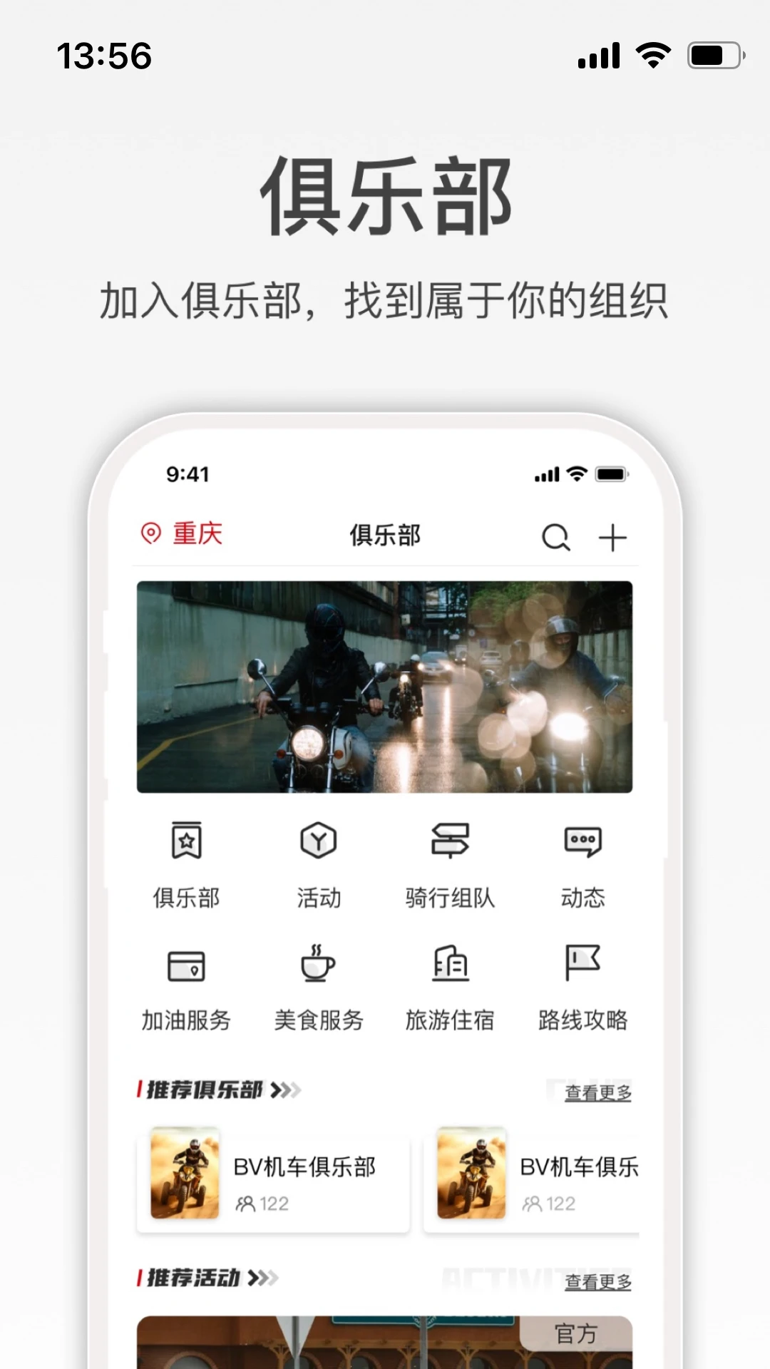 ������ʿclub2.2.16 �����罻ƽ̨