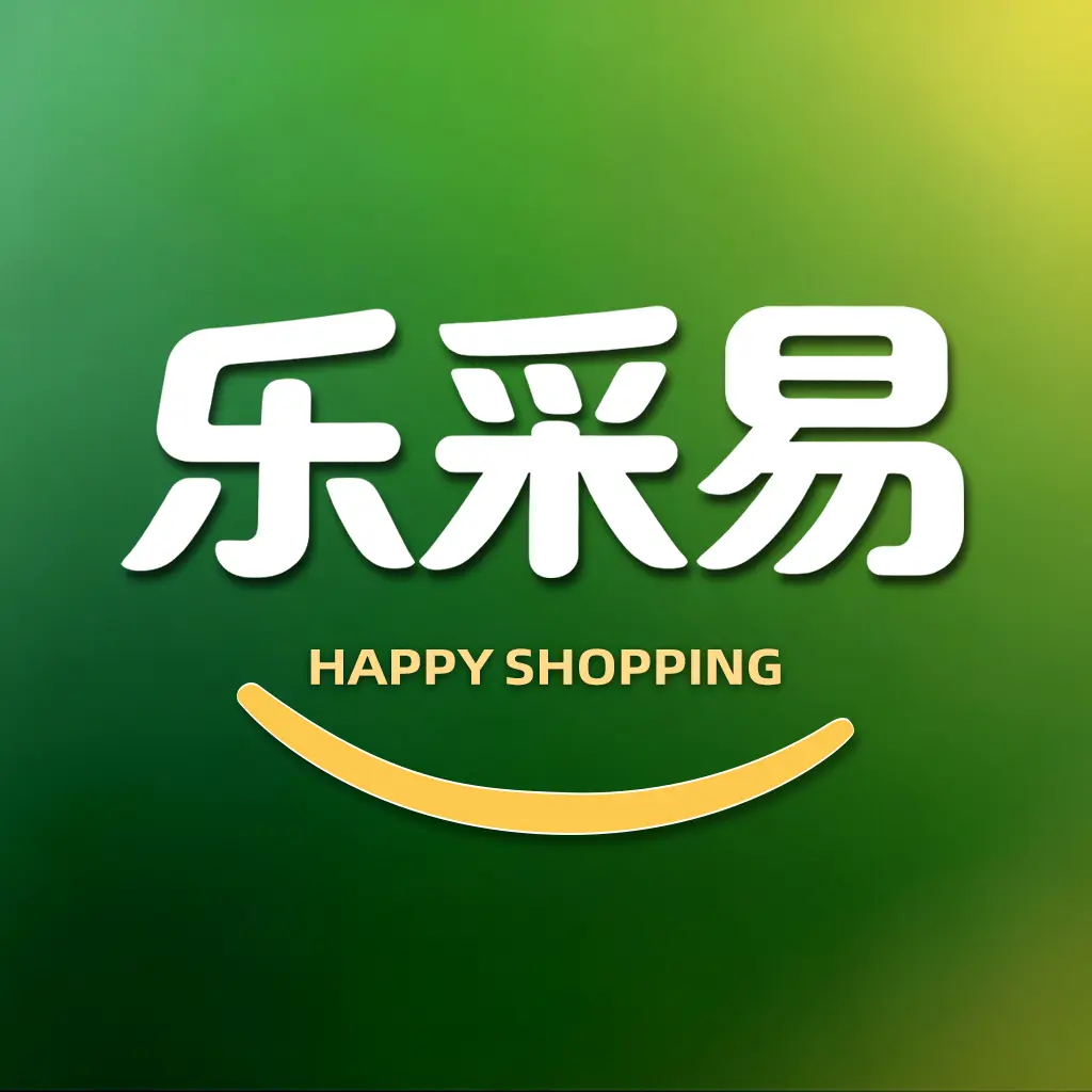乐采易2.6.10.13 采购管理工具