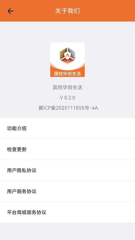 ���ػ�������0.2.11 �ǻ���������
