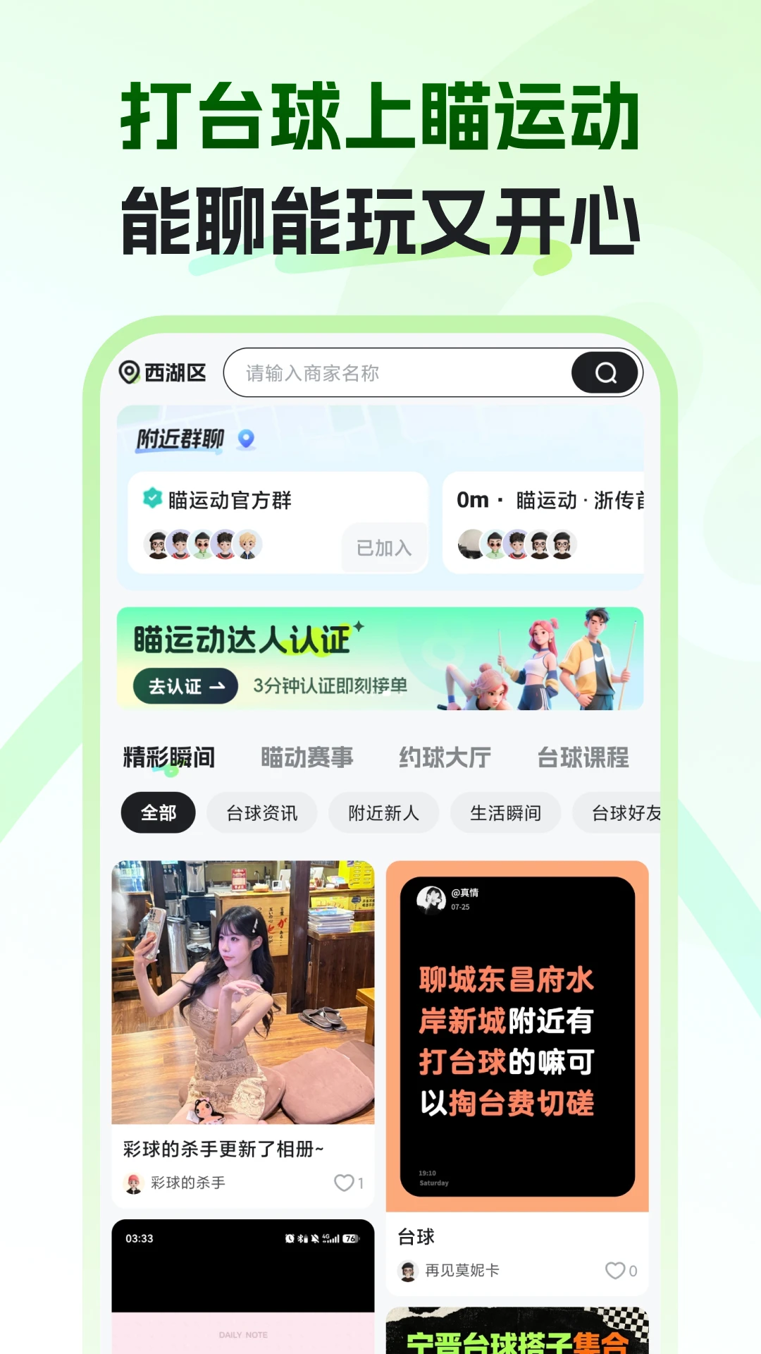 ���˶�1.4.6 ̨��Լ������