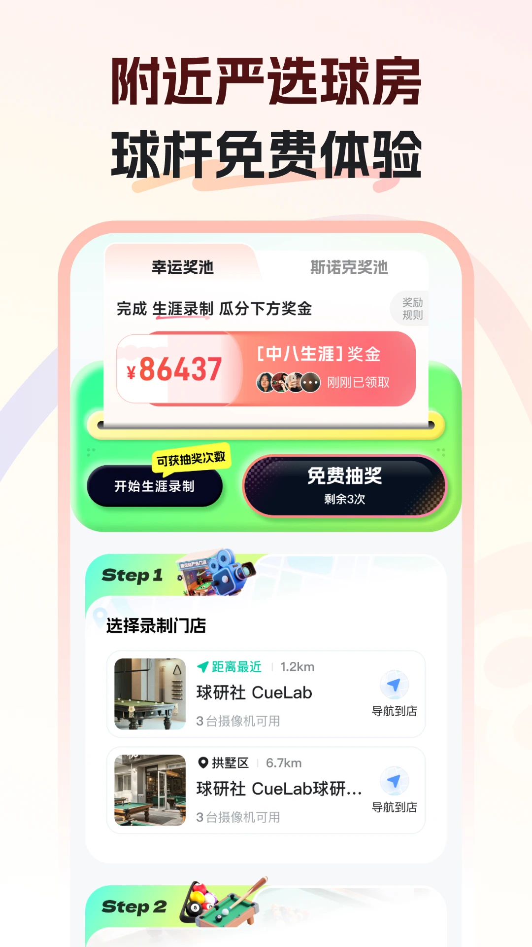 ���˶�1.4.6 ̨��Լ������