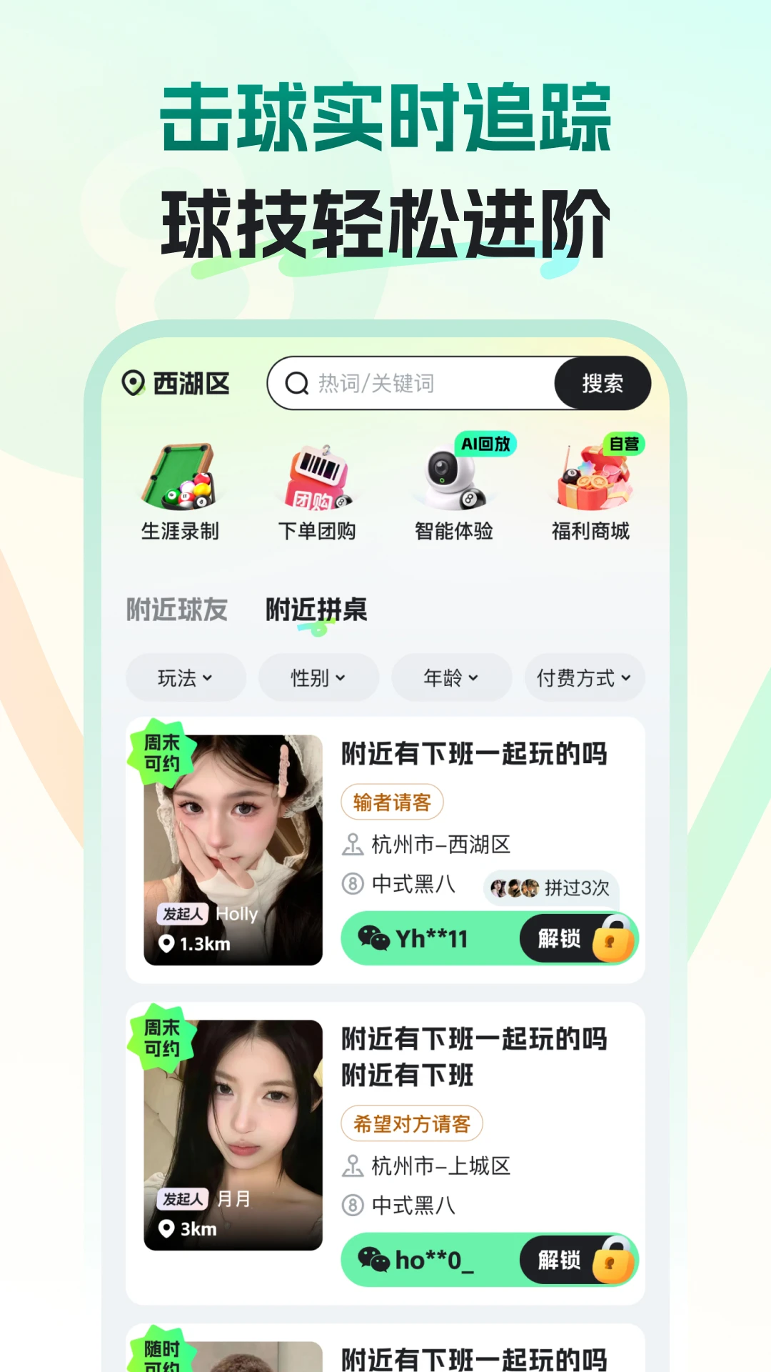 ���˶�1.4.6 ̨��Լ������