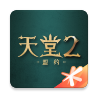 天堂2:盟约0.02.47 手游下载安装