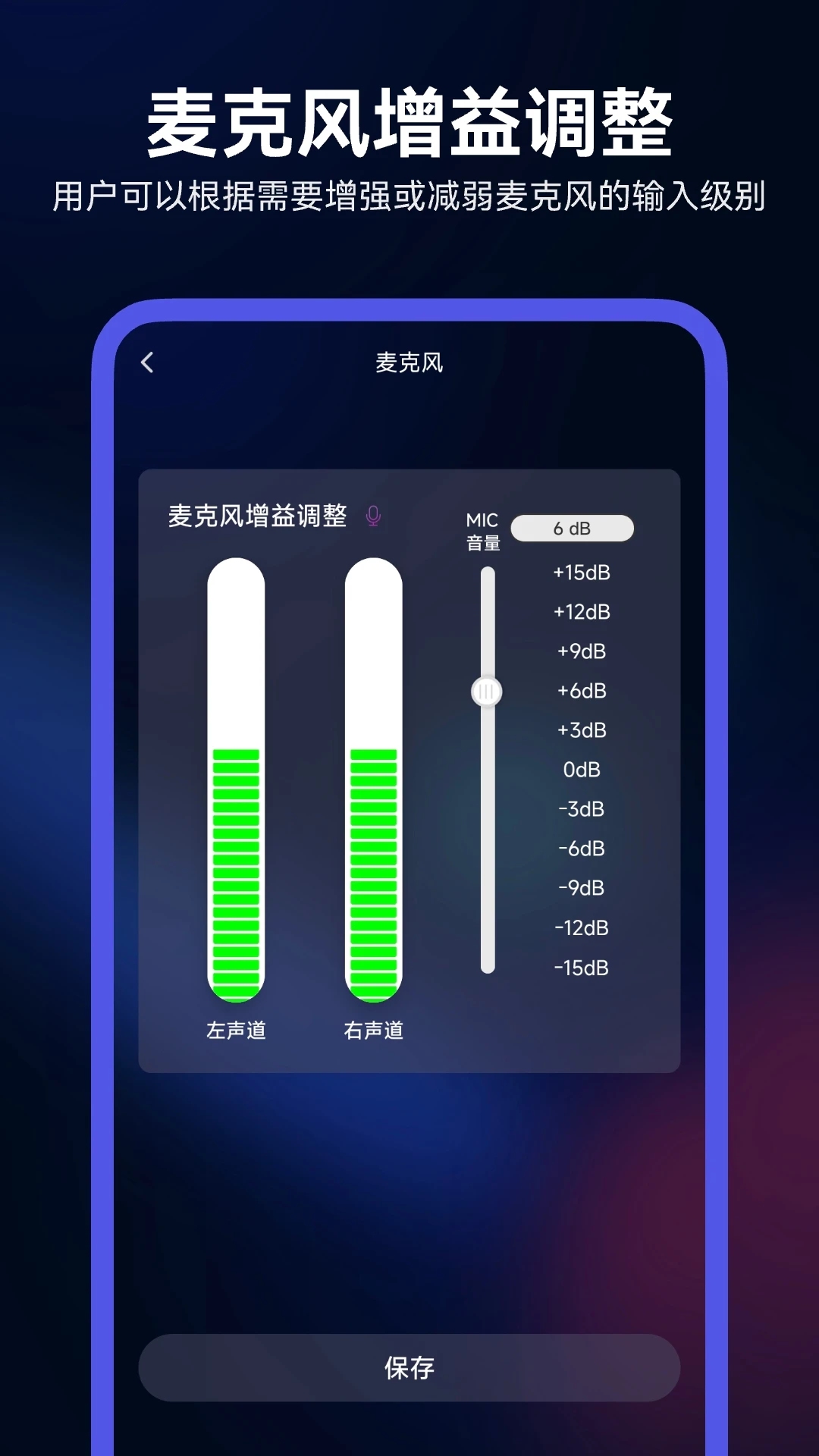 Walk Play2.4.2 ������Ч��ǿ