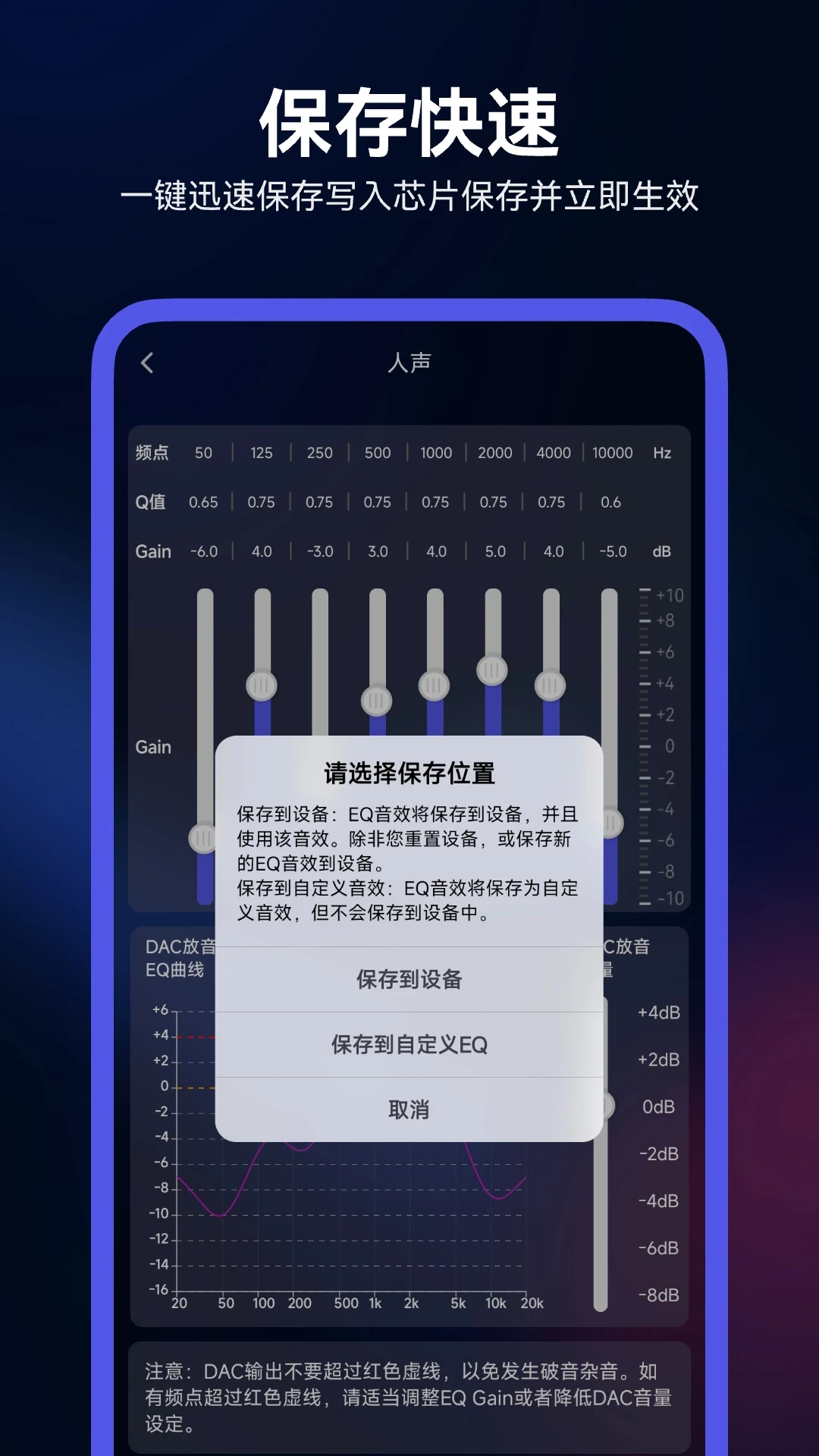 Walk Play2.4.2 ������Ч��ǿ