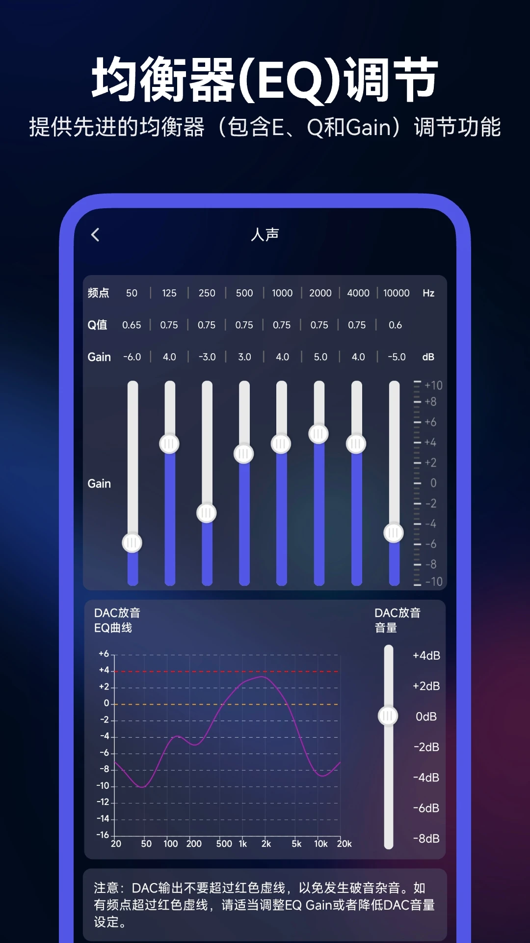 Walk Play2.4.2 ������Ч��ǿ